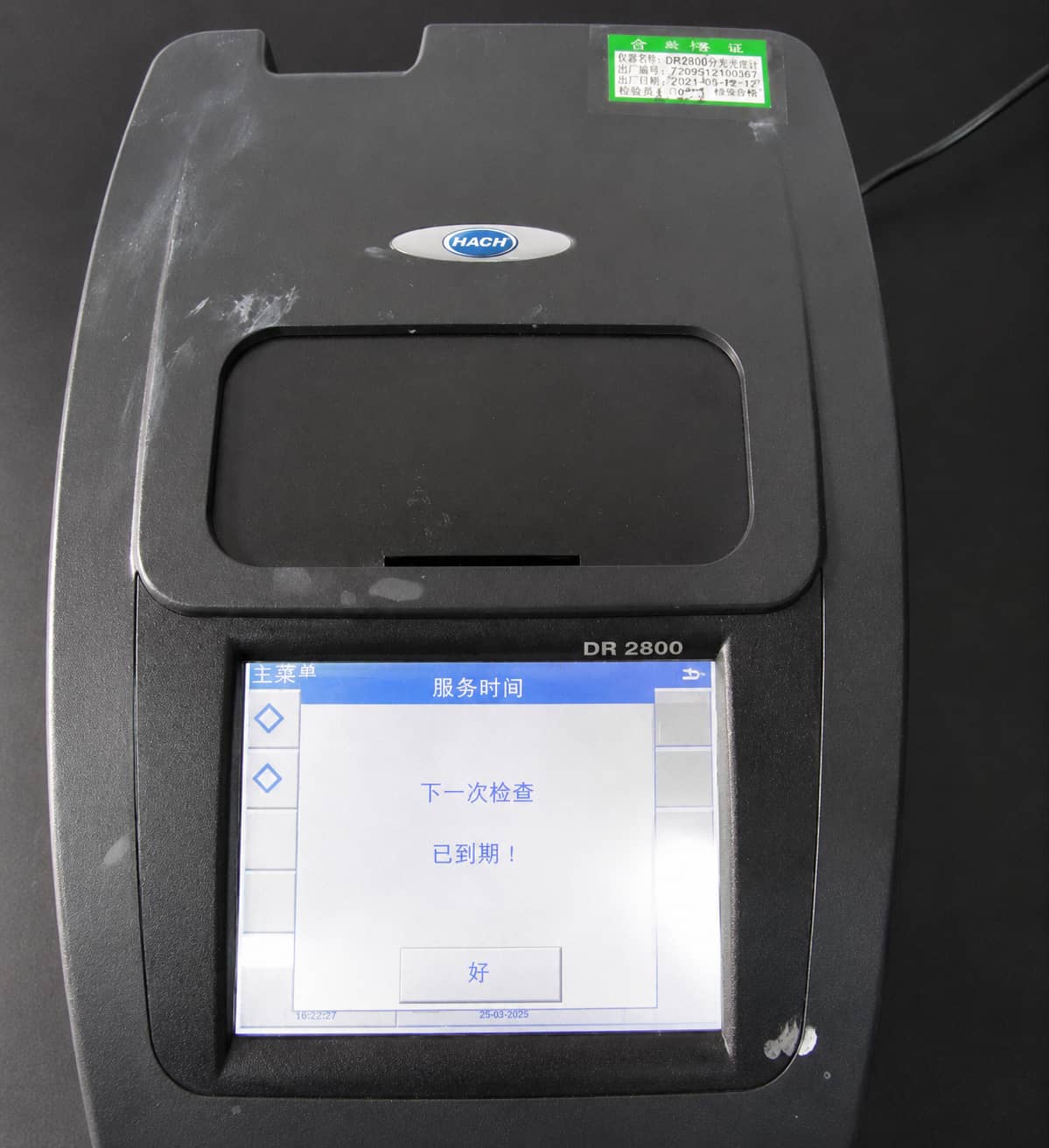 Electrolyte chroma testing for lithium-ion battery quality control, used to monitor transparency and yellow or brown discoloration caused by suspended particles, specialty additives, or high-temperature storage.