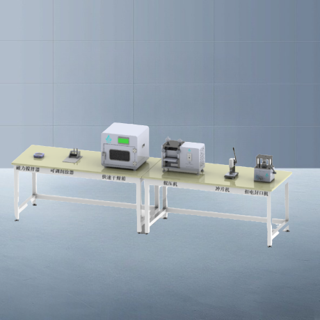 Coin Cell Assembly Line